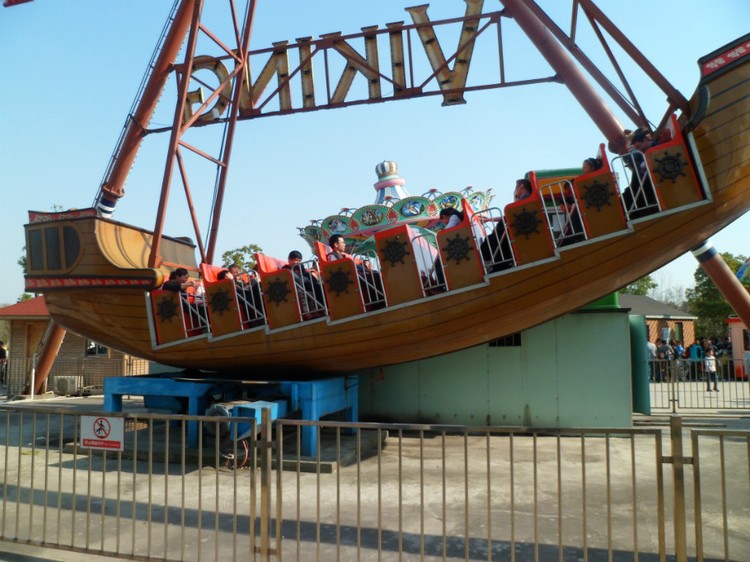 六合游乐园海盗船